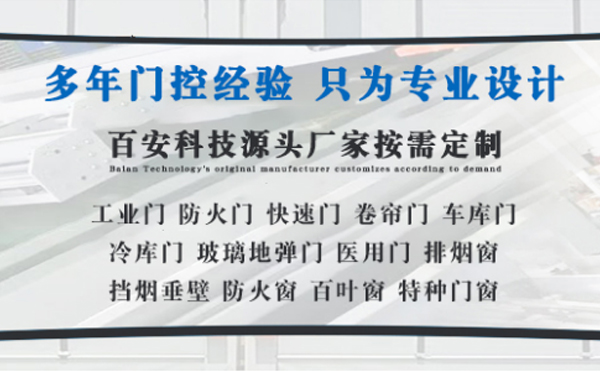 河南明日谷雨|百安科技愿您拥有美好心情